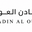 سادن العود للعطور والعود logo
